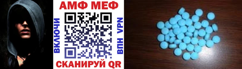 Амфетамин 98%  ссылка на мегу маркетплейс  Сарапул 