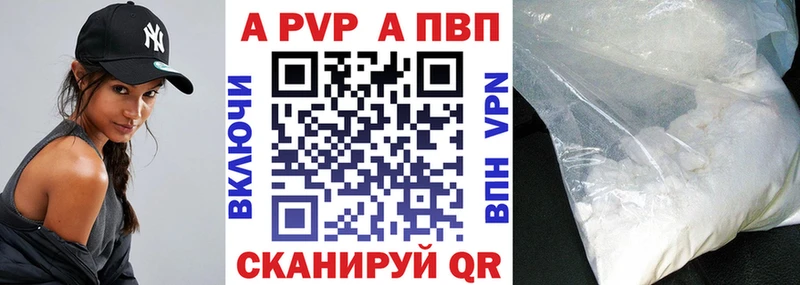 Alpha-PVP Соль  mega рабочий сайт  Сарапул  сколько стоит 