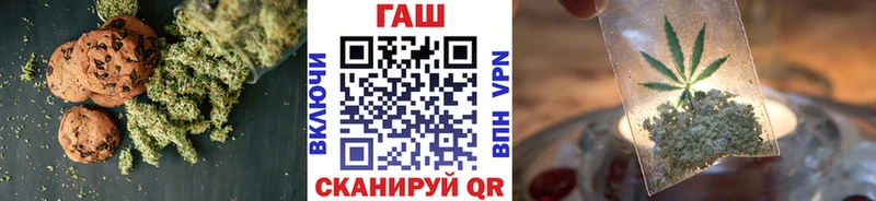наркота Сарапул Cannafood марихуана