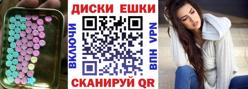 купить   Сарапул  Экстази TESLA 