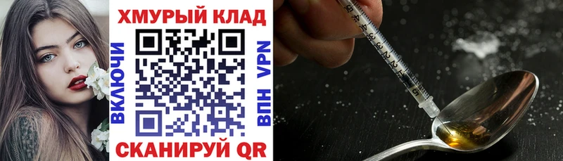 дарнет шоп  Сарапул  ссылка на мегу зеркало  ГЕРОИН хмурый 