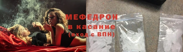 экстази Нефтекумск