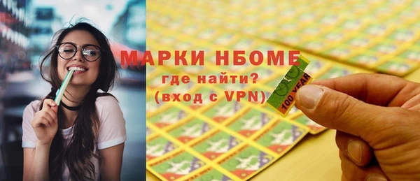 мефедрон мука Нея