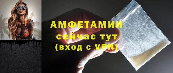 амф Нефтегорск