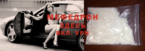 амф Нефтегорск