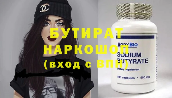 амф Нефтегорск
