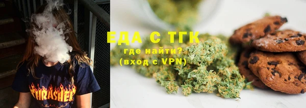 мефедрон мука Нея