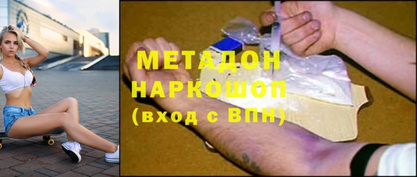 мефедрон мука Нея
