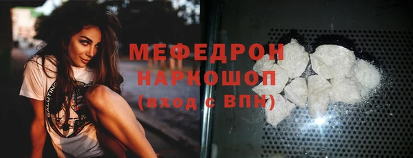 мефедрон мука Нея