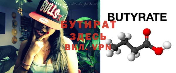 экстази Нефтекумск