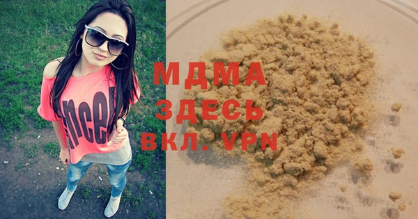 мефедрон мука Нея