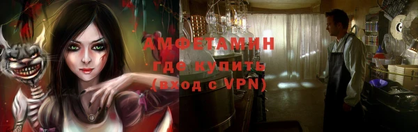 экстази Нефтекумск