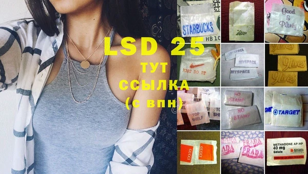 экстази Нефтекумск