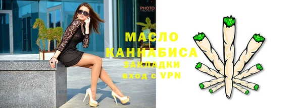 мефедрон мука Нея