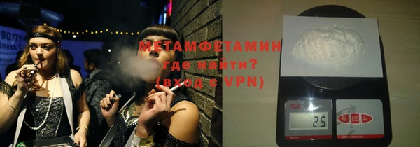 мефедрон мука Нея