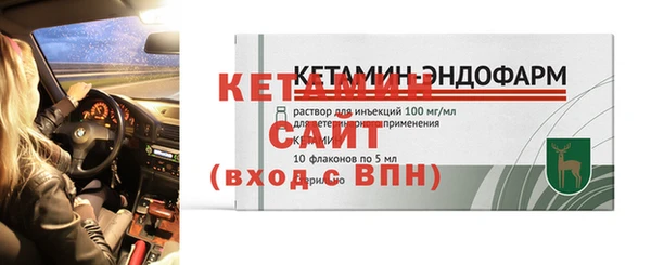 мефедрон мука Нея