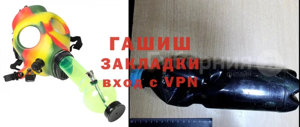 мефедрон мука Нея