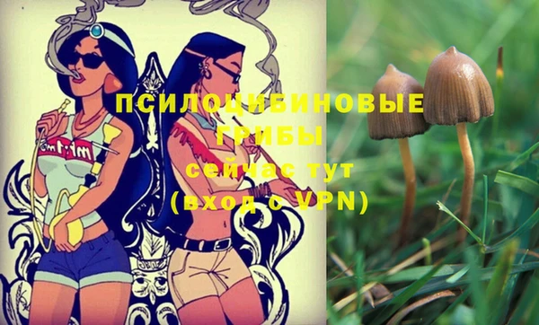 мефедрон мука Нея