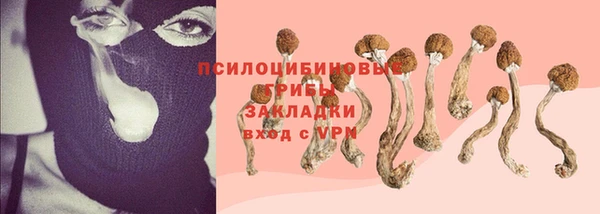 экстази Нефтекумск