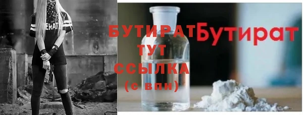 амф Нефтегорск