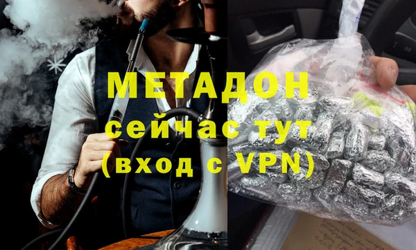мефедрон мука Нея