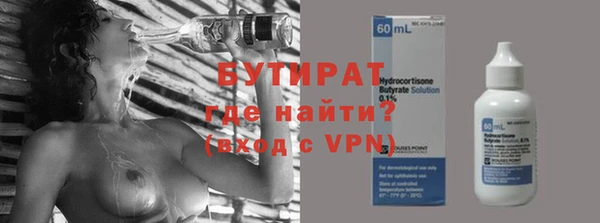 экстази Нефтекумск