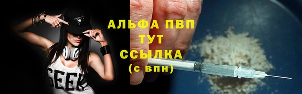 амф Нефтегорск