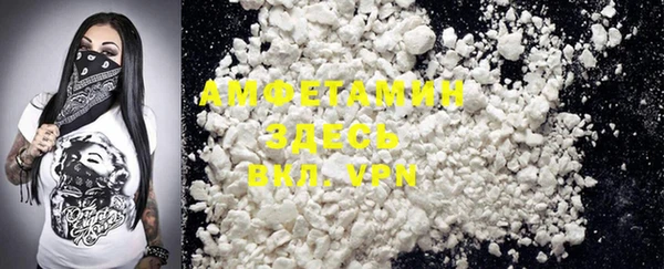 амф Нефтегорск