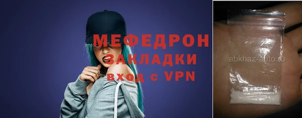 амф Нефтегорск