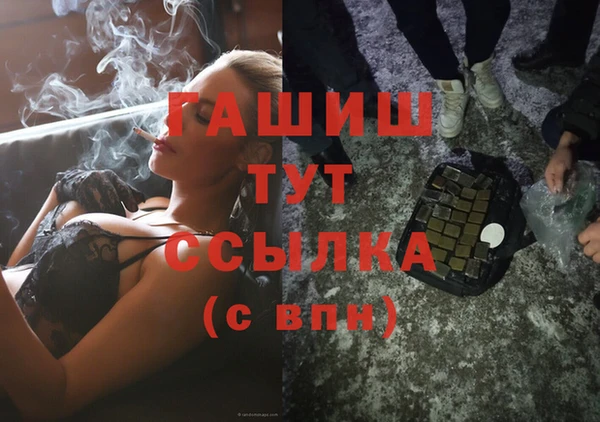 экстази Нефтекумск