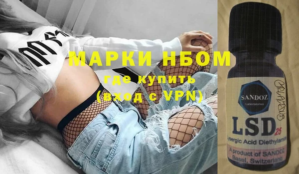 амф Нефтегорск