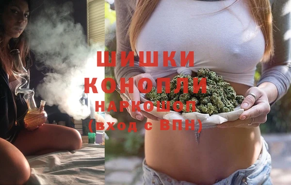 экстази Нефтекумск