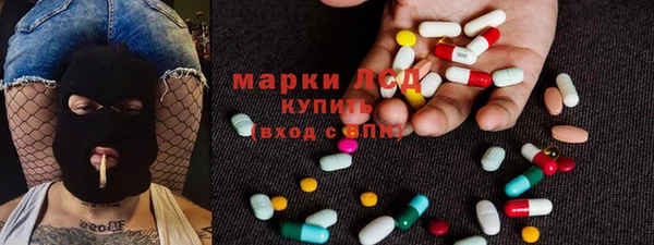 амф Нефтегорск