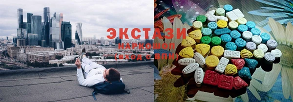 мефедрон мука Нея