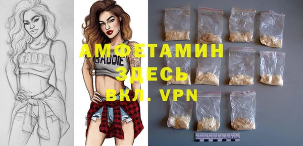 мефедрон мука Нея