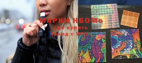 экстази Нефтекумск