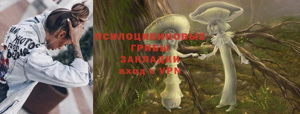 экстази Нефтекумск