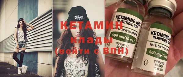 экстази Нефтекумск