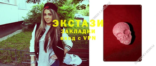 амф Нефтегорск