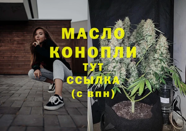 мефедрон мука Нея