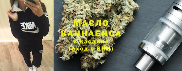 амф Нефтегорск