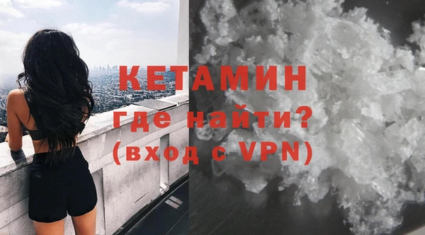 экстази Нефтекумск