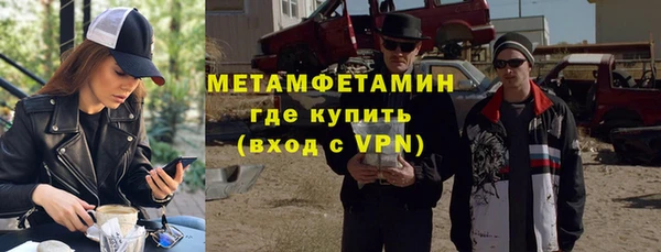 мефедрон мука Нея
