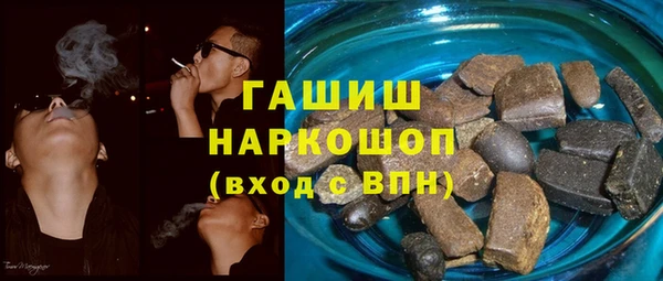 экстази Нефтекумск