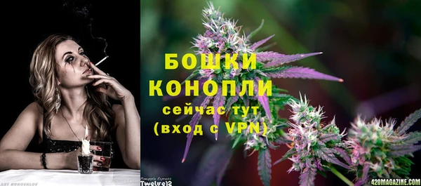 мефедрон мука Нея