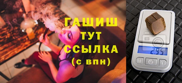 экстази Нефтекумск