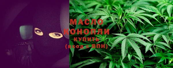 экстази Нефтекумск