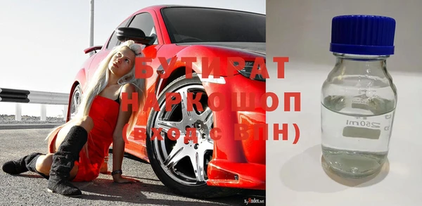 экстази Нефтекумск