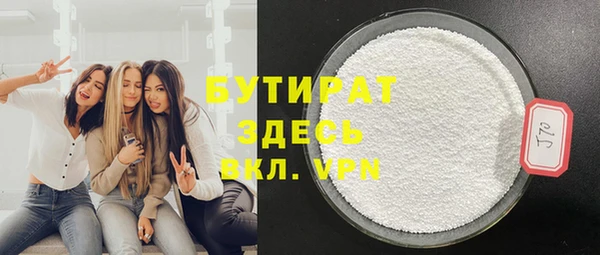 амф Нефтегорск