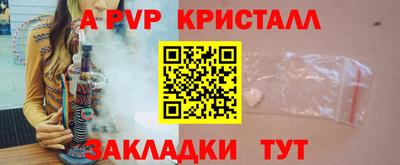 мефедрон VHQ Можайск